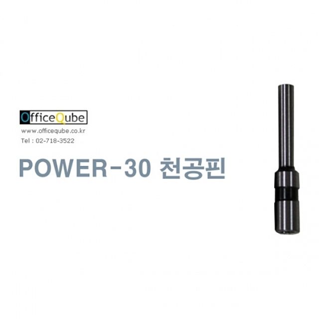 KEC 파워-30 칼날 6X30mm - 코팅기 전용 초정밀 교체날