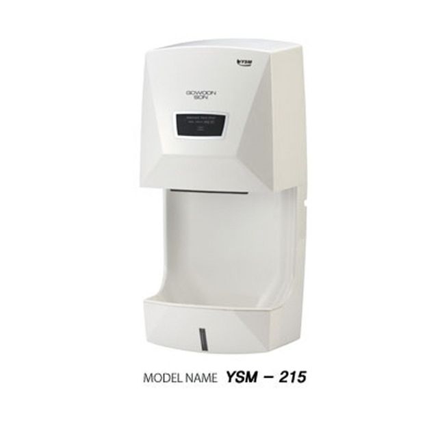 핸드드라이어 ABS 저소음 무드 YSM-215 손말리기 물기제거