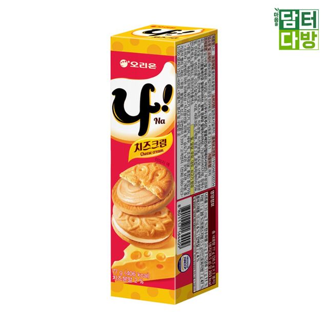 오리온 나 치즈크림 77g 10개입 - 부드러운 치즈 맛의 스낵
