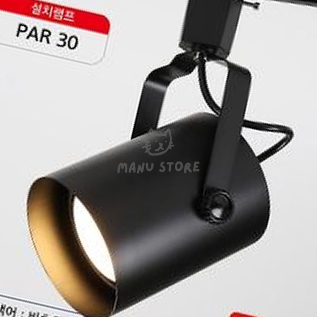 LED레일조명 레일조명등 원통파30 블랙 레일용 L