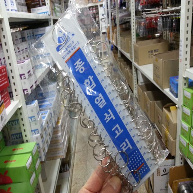 종합열쇠고리-40p 열쇠고리 자물쇠고리 키고리 자물쇠 세트