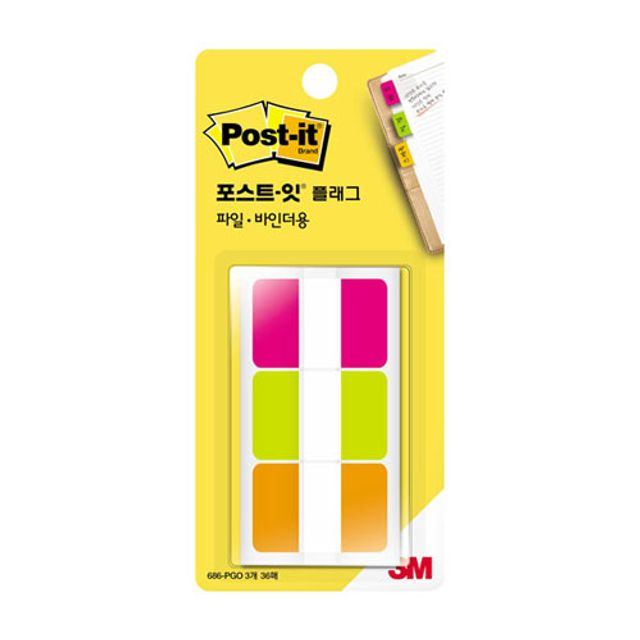 3M 포스트잇 플래그 파일바인더용 N686PGO 인덱스탭