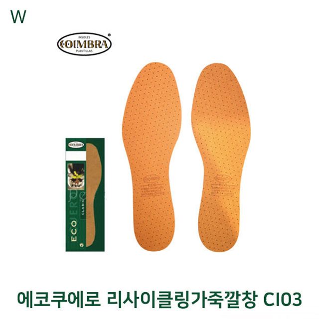 에코쿠에로 리사이클링가죽깔창 CI03 - 친환경 양가죽 깔창