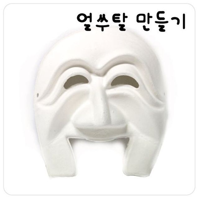 글로벌이지 전통문화 종이탈 이매탈 10개 세트 문화체험 학습용