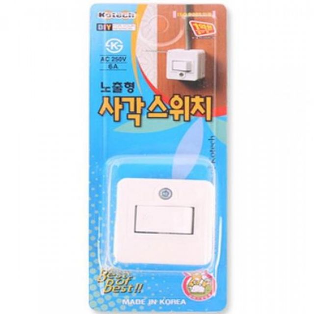 사각 스위치 노출 전기자재 옥내용 심플스위치 노출형 전원 전기부품 5x5x2.5cm