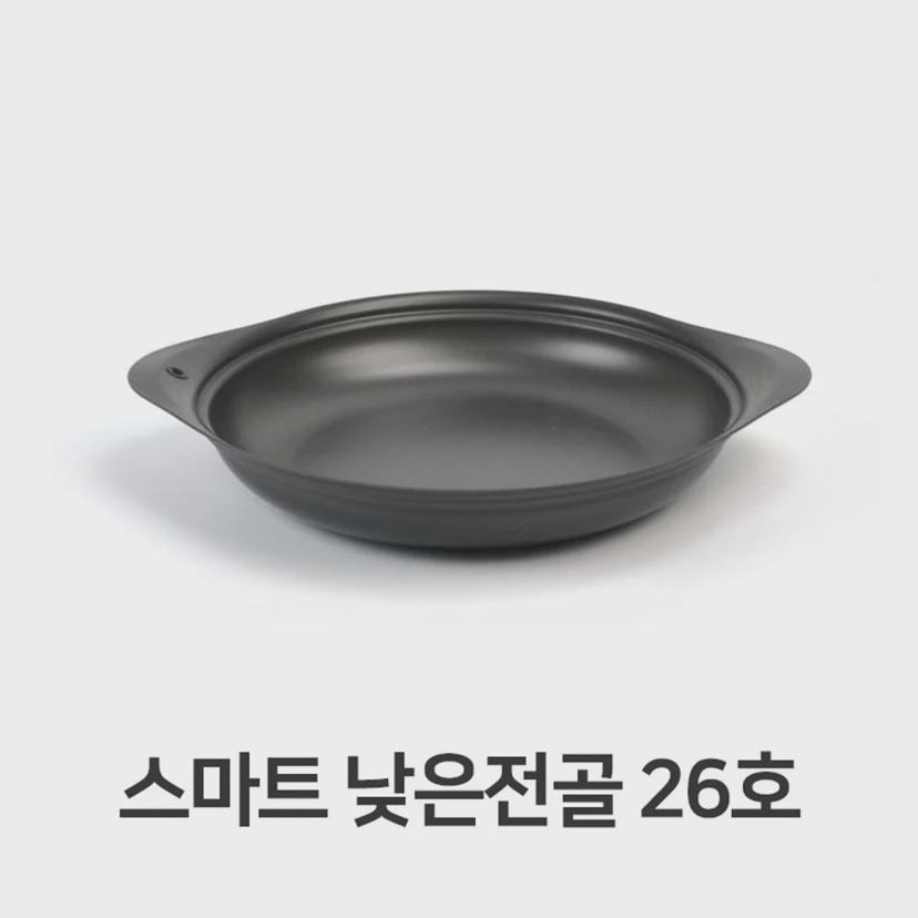 낮은 전골 냄비 26호 찌개용 경질 주방용품