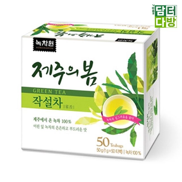 녹차원 제주의 봄 작설차 50티백 - 제주산 녹차 티백