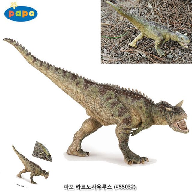 공룡놀이 유아교육완구 공룡 모형완구 카르노사우루스