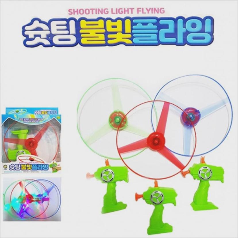 LED 불빛 슈팅 프로펠러 - 플라잉 비행기 장난감