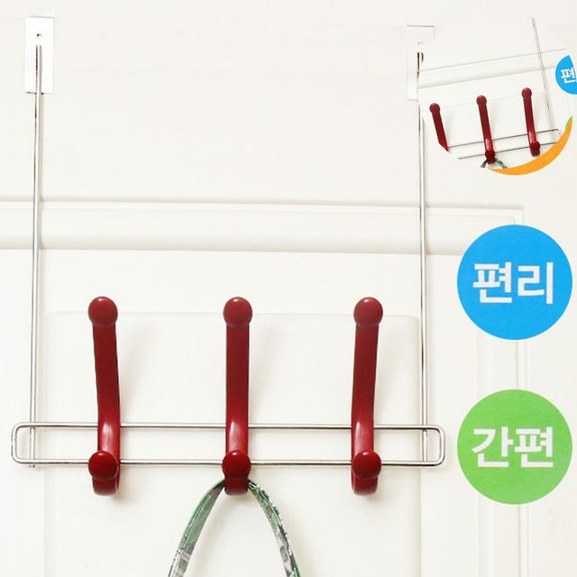 싱크대걸이 수세미걸이 도어후크 1단