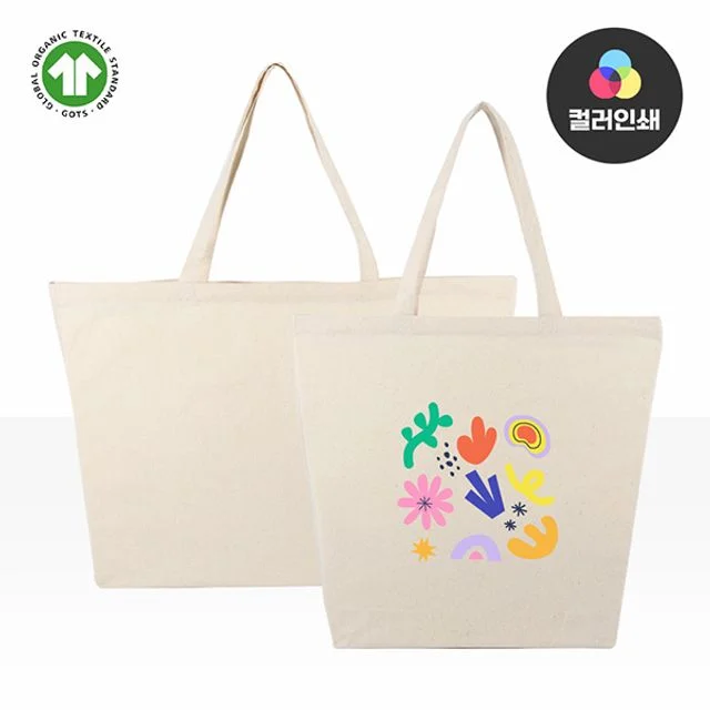 특대형 에코백 넉넉한 수납 캔버스 숄더백