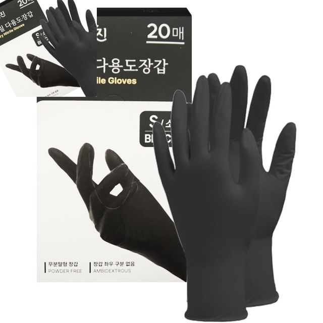 다용도장갑 S 20매 블랙 소형작업장갑 니트릴검정 위생보호 식품용