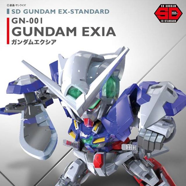 EX-Standard 건담 엑시아 EXIA, GN-001 프라모델