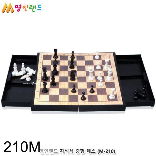 명인랜드 자석식 중형 체스 210 - 업그레이드된 체스 보드게임