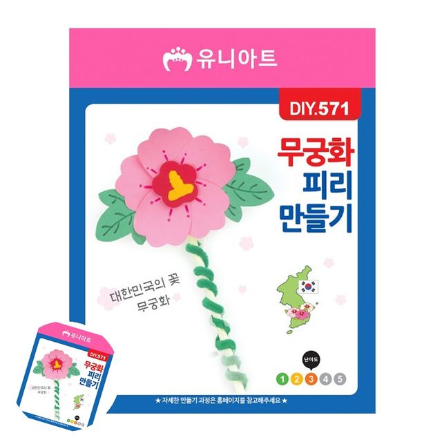 유아만들기키트 피리만들기 피리 만들기 무궁화