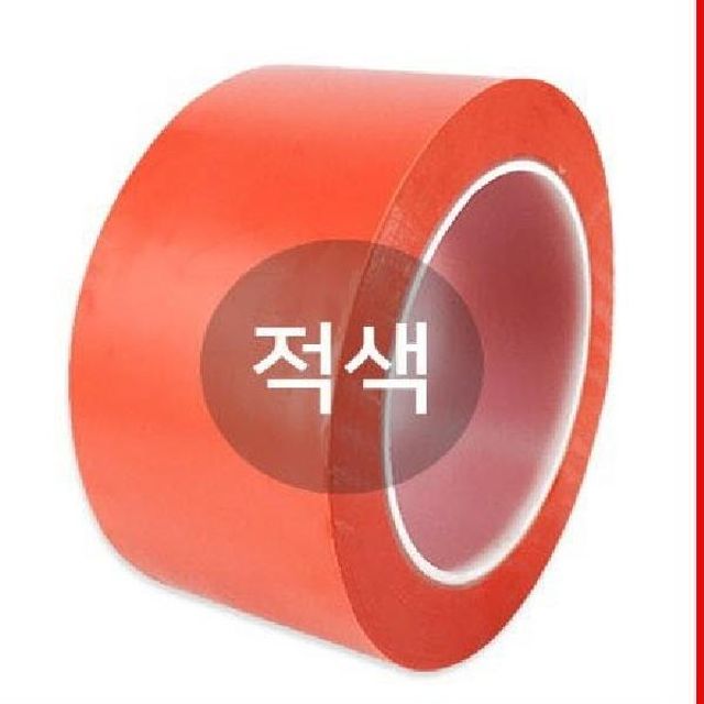 BLEX 바닥라인 테이프 50mm x 30M 적색 - 위험구역 표시용