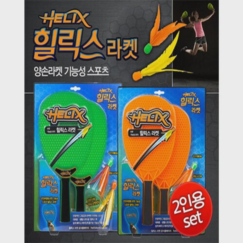 힐릭스 라켓 2인용 세트 | 배드민턴 라켓 4개 공 4개 구성