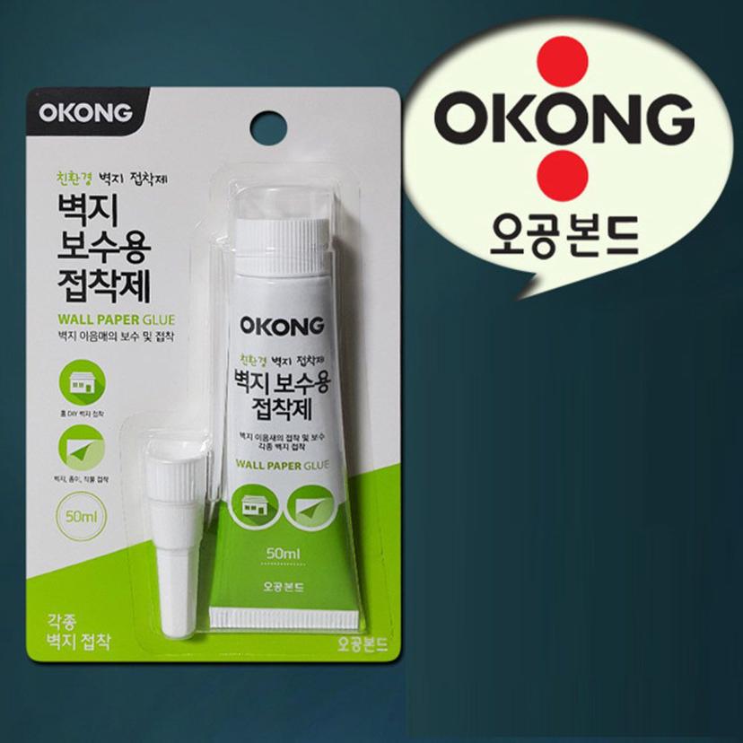 오공 벽지 접착제 - 종이 직물 실크용 보수용 풀
