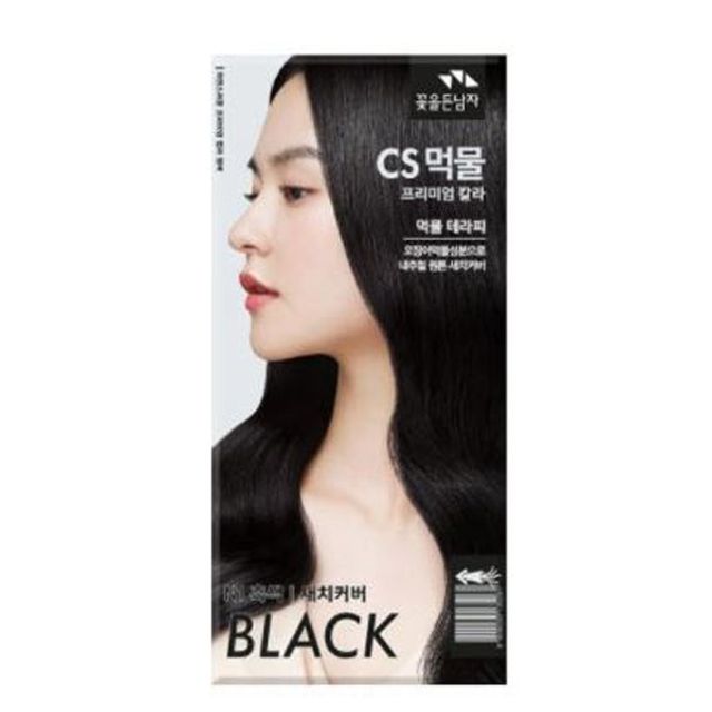 꽃을든남자 염색약 새치 커버 먹물 컬러 흑색