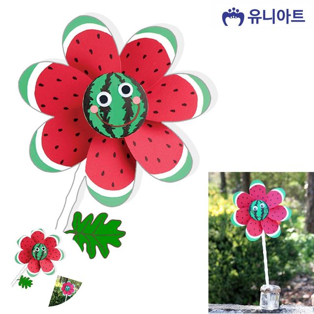 집콕놀이 어린이만들기재료 수박 바람개비 만들기