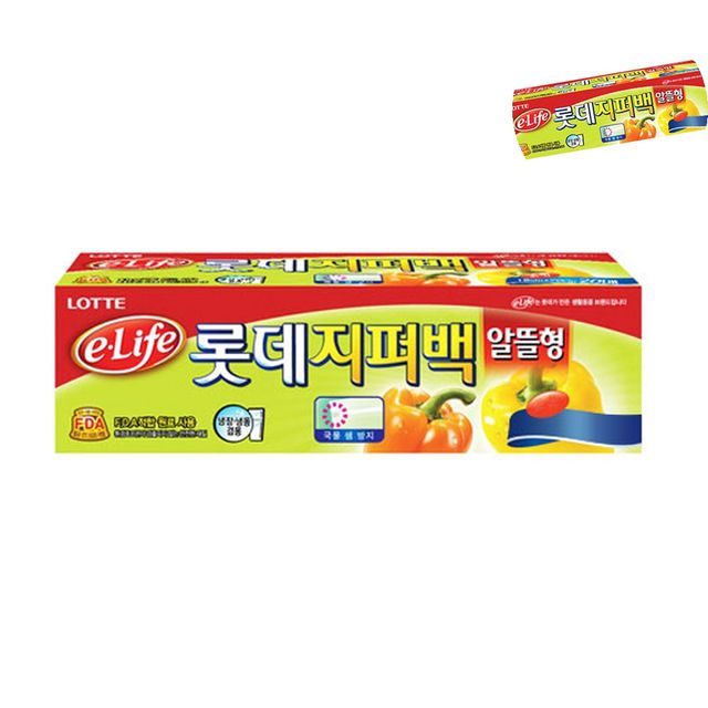 밀키트보관팩 냉동실소분팩 지퍼백 18 X 20 X 20매