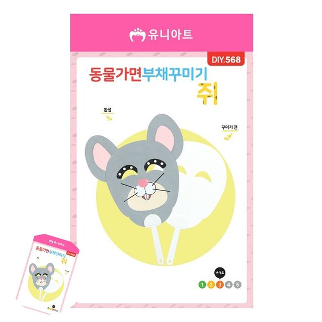 DIY만들기키트 아동미술재료 부채 꾸미기 동물가면 쥐