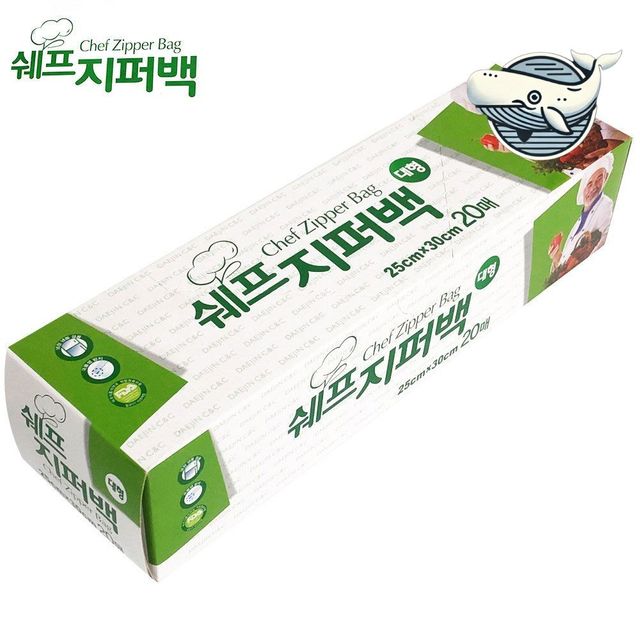 대형 지퍼백 지퍼팩 밀폐수납 위생 보관함