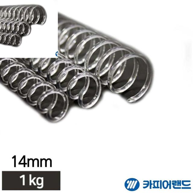 제본용 3대1 투명 코일링 1Kg 14mm 코일링제본 제본스프링 책제본링 스프링제본