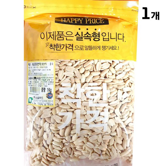 땅콩반태 맛깔 1kg 고소한 볶은 땅콩