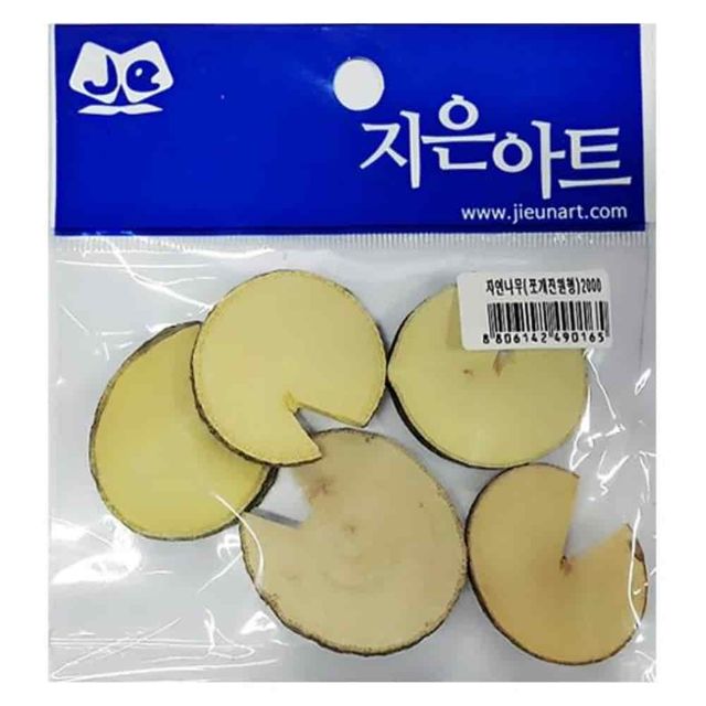 나무 원형 만들기재료 어르신 DIY 소품만들기 키트