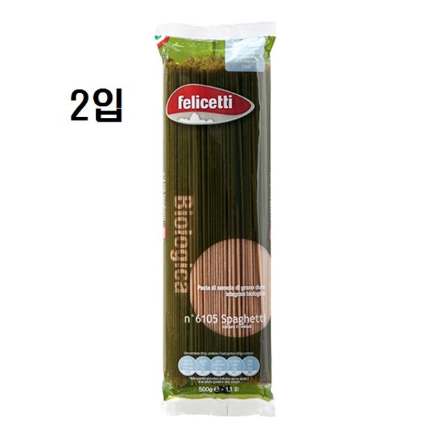 듀럼밀 통밀 스파게티 파스타면 500g 2입 - 건강한 면