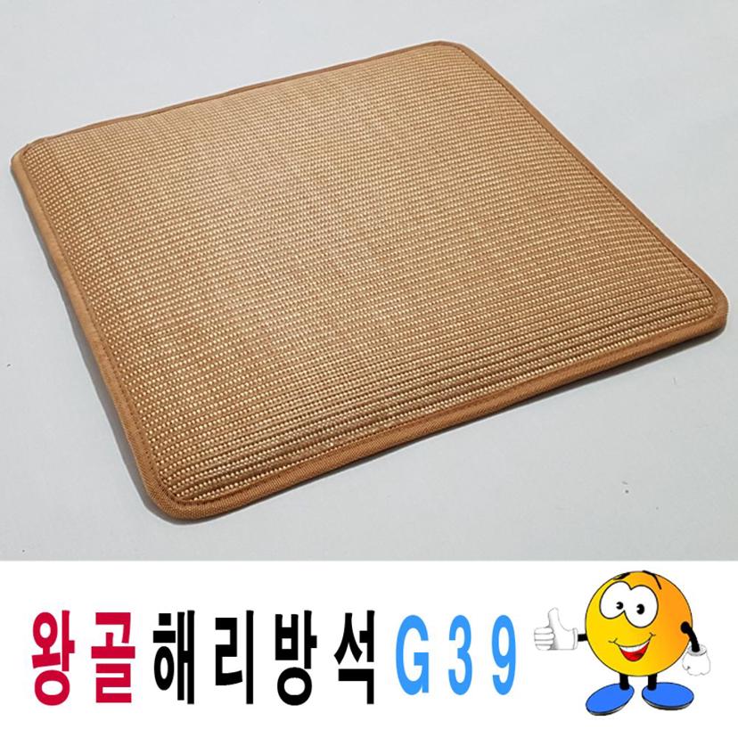 왕골 해리 방석 G39 업소용 식당 멍석 방석