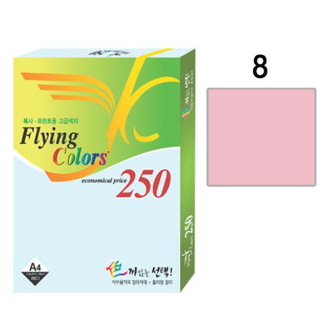 플라잉 컬러 A4 용지 250매 - 분홍색 80g 색지 팩