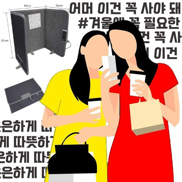 야외 시장 전용 발열 가림막 - 추운 날씨 필수 난방 장비