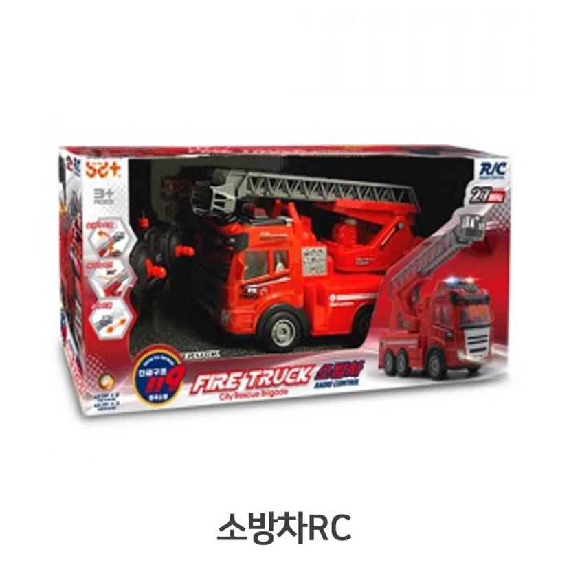 움직이는 장난감 소방차 RC 자동차 토이 무선조종