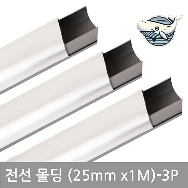 내구성이 알루미늄 사각몰딩 인테리어 장식용