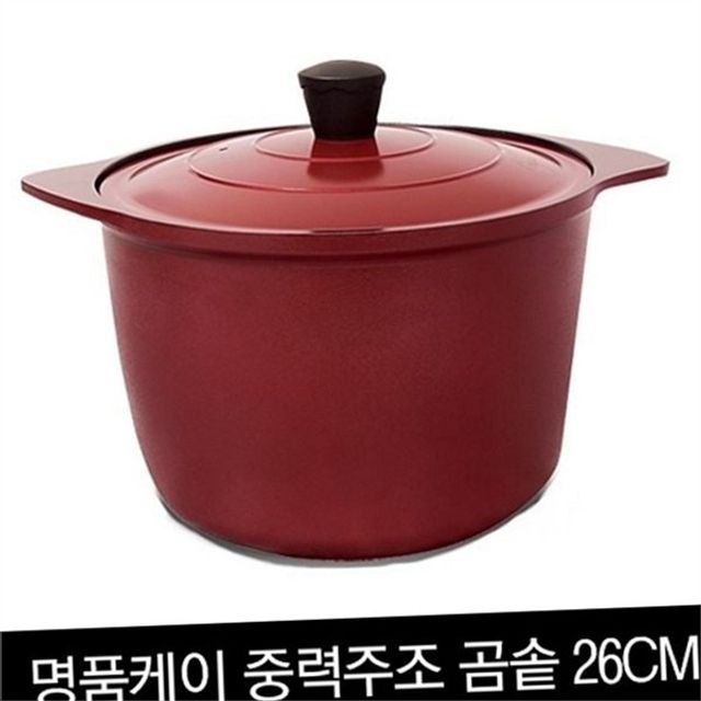 주방용 곰솥 냄비 인덕션 곰솥 냄비 대용량 업소용 식당 명절 캠핑용 다용도 전골용 세라믹 찌개 국물 코팅