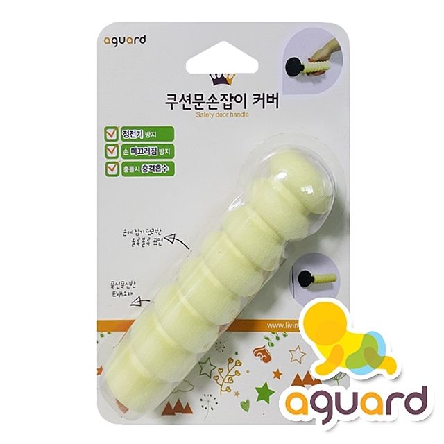 아가드 정전기 충격방지 문손잡이 커버 실리콘 소재