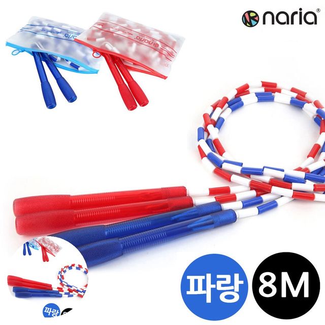 긴줄넘기단체줄넘기 줄넘기놀이 파랑 구슬 단체줄넘기 8M