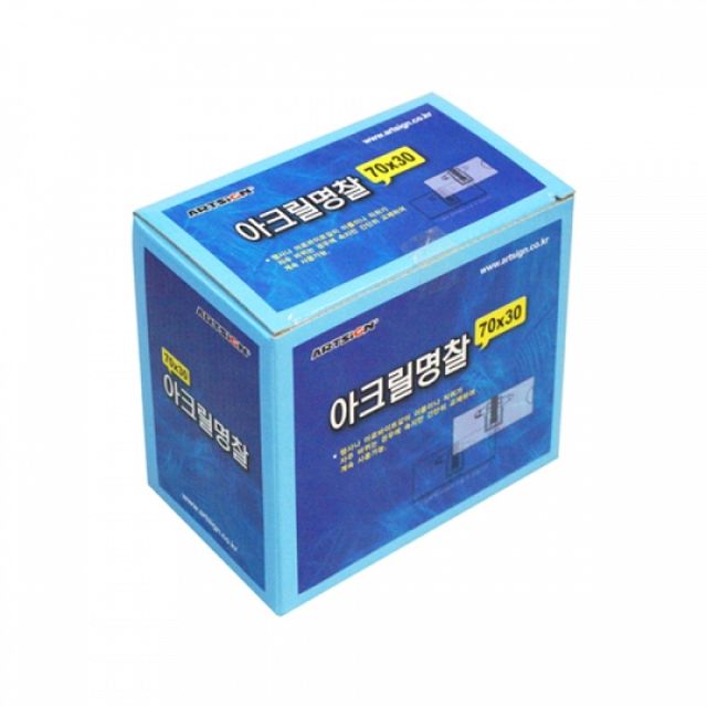 월프레임 게시판 광고판 메뉴꽂이 알림판 아크릴명찰 70x30 50개입 사무실이름표 직원명찰