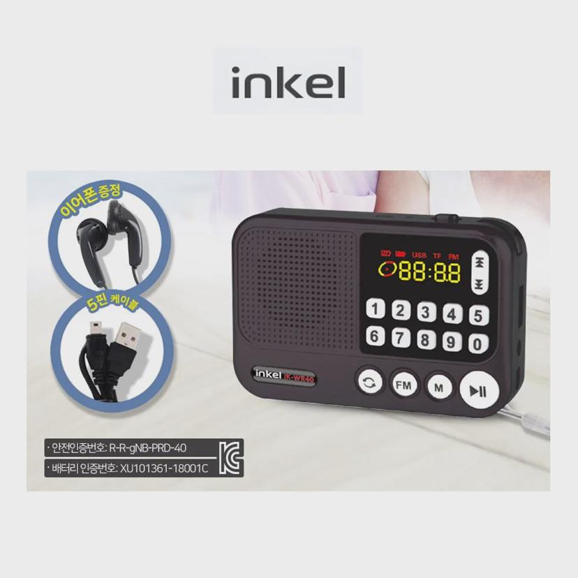 인켈 효도 라디오 휴대용 USB TF 카드 음악 재생기