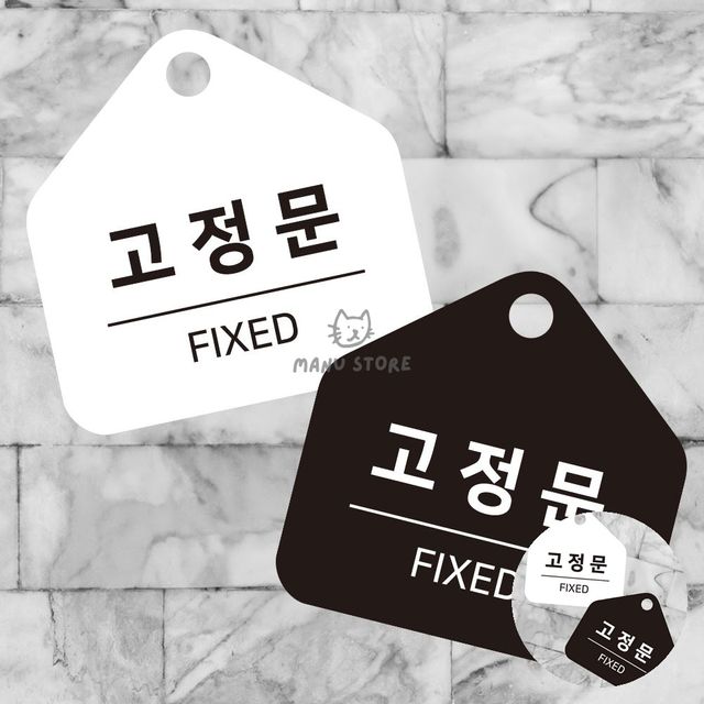 표지판 공원안내판 안내판 17x17cm