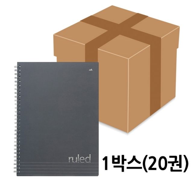 노트 절취선 스프링 공책 20권 세트 - 실용적인 학생용 노트