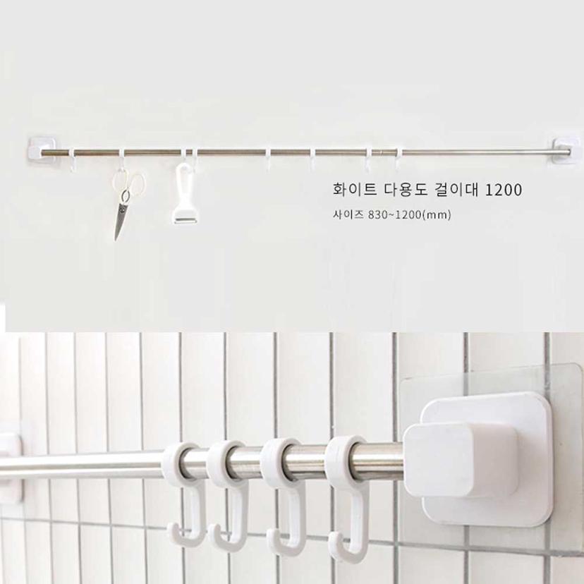 벽걸이 다용도 행거봉 주방 도구 선반봉 1200