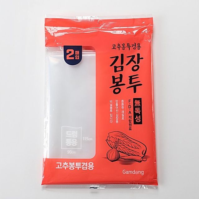 김장봉투 다용도 김장비닐, 고추 봉투 겸용
