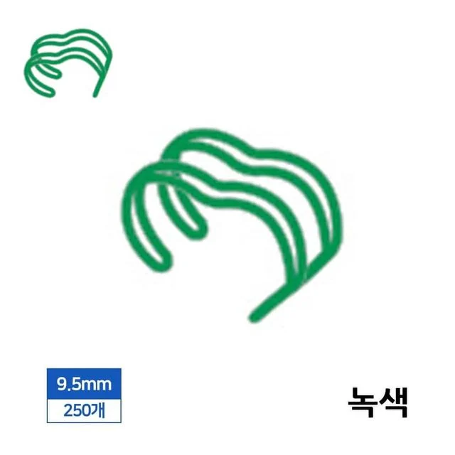 제본링 와이어링 9.5mm 250개입, 녹색 제본스프링 제본용품