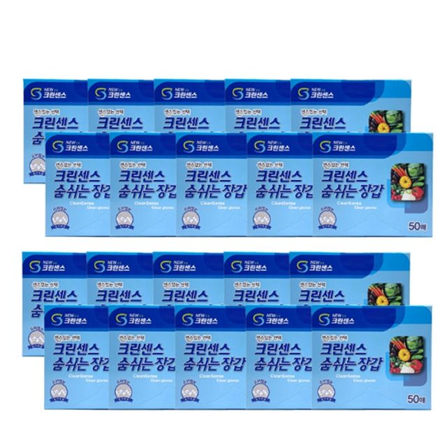 비닐 크린센스 업소용 일회용 글러브 엠보싱 위생 - 식품 및 청소 작업 필수