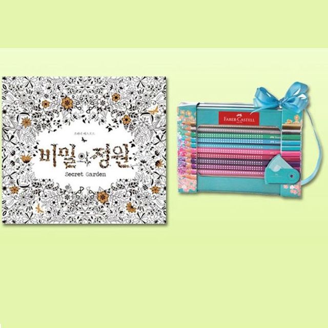 파버카스텔 색연필 20색 비밀의정원 컬러링북 세트 색칠공부