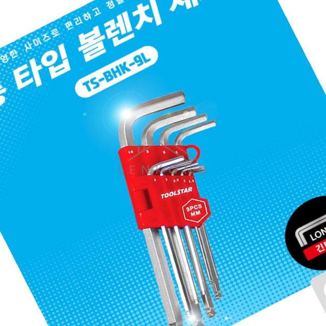 육각드라이버 볼렌치 롱타입, 볼트풀기 전용 TSBHK9L 세트
