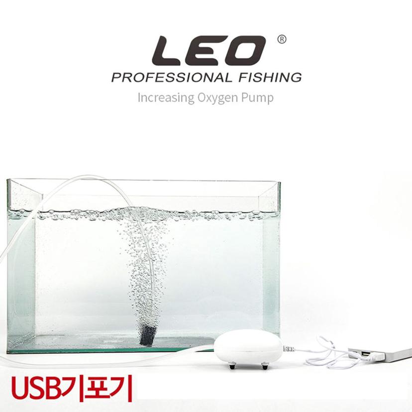 LEO 낚시 USB 달걀형 기포기 수조 여과기 산소공급기 - 휴대용 기포기